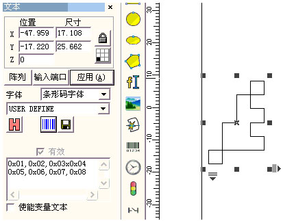 激光打標機自定義條碼  第2張