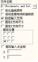 激光打標機中矢量圖形操作 第3張