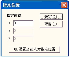 激光打標(biāo)機(jī)分割標(biāo)刻 第6張