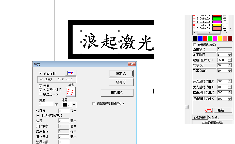 光纖激光打標機在不銹鋼上打白色的字如何調參數