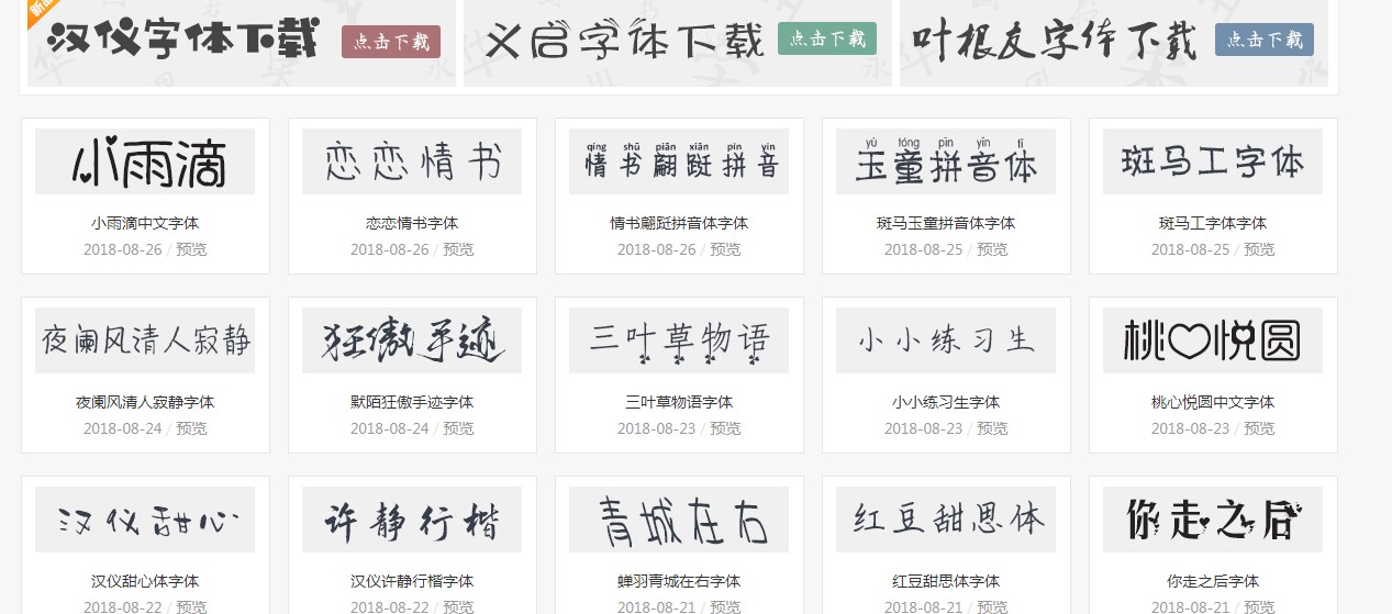 激光打標機軟件怎么樣添加字體? 第2張
