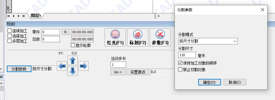 金橙子軟件雙旋轉(zhuǎn)軸系統(tǒng)測(cè)試 第4張