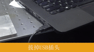 轉鏡掃描控制系統  第3張