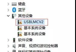 金橙子軟件打開提示找不到加密狗怎么辦?