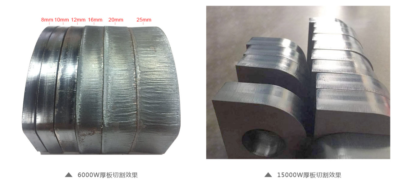 萬瓦級激光器切割能力數據一覽表 第10張