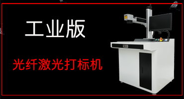 激光微加工在精密電子領域的應用  第2張