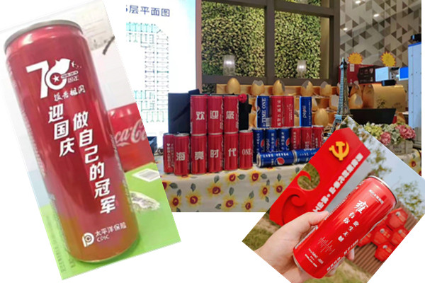 節日送禮，企業logo訂制宣傳想獨一無二嗎？點擊這里  第1張