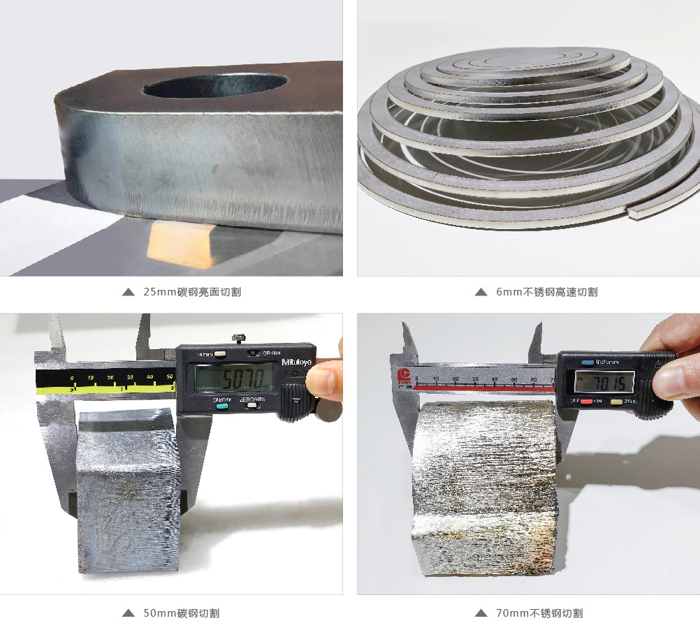 萬(wàn)瓦級(jí)激光器切割性能大揭曉 第2張