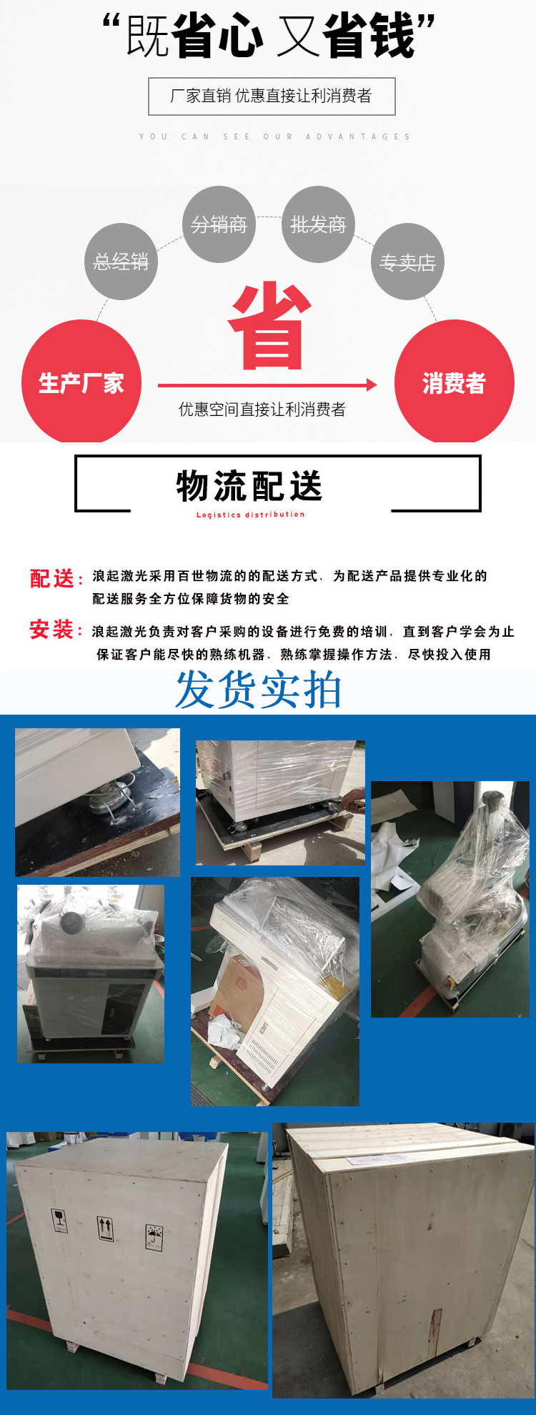 2019款桌面式光纖激光打標機  第7張