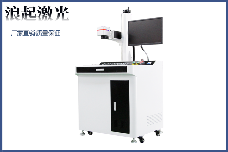 50瓦光纖激光打標(biāo)機(jī)打深度怎么樣多少錢一臺？