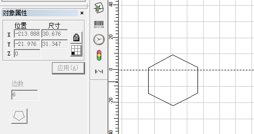 金橙子軟件畫出五角星最簡單方法圖解 第3張