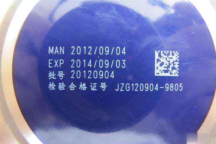 激光打標(biāo)機(jī)在日常生活中的應(yīng)用有哪些？