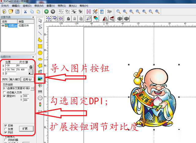 激光打標機可以打標圖案嗎？  第2張