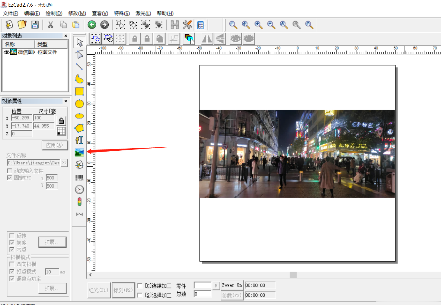 激光打標機是如何操作打標照片的呢?