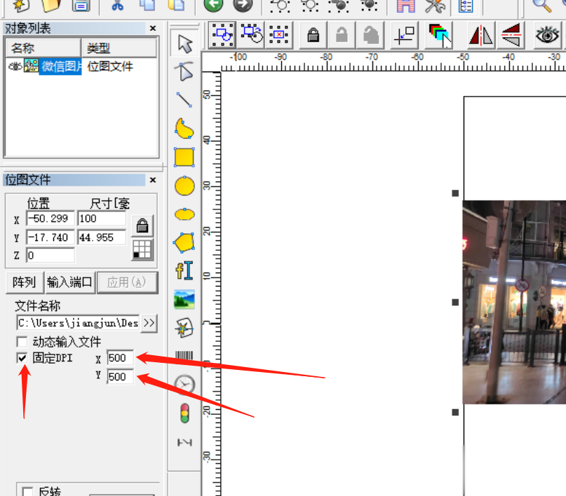 激光打標機是如何操作打標照片的呢? 第2張