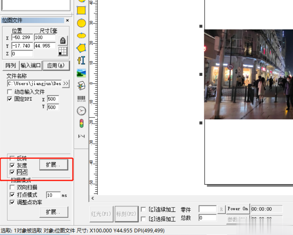 激光打標機是如何操作打標照片的呢? 第3張