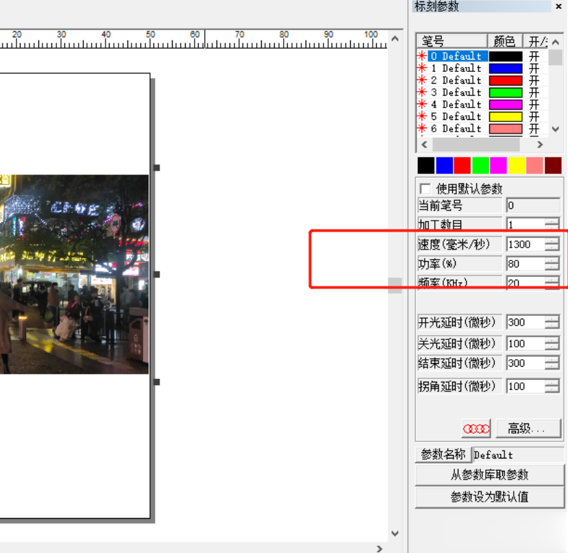 激光打標機是如何操作打標照片的呢? 第5張