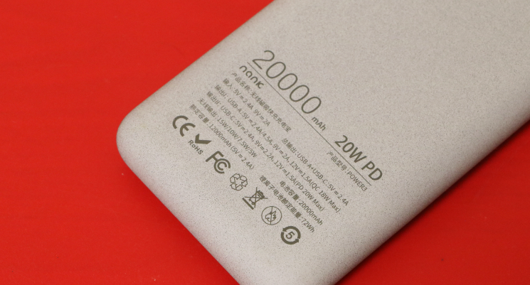 激光打標機在電子充電設備中的應用有哪些?