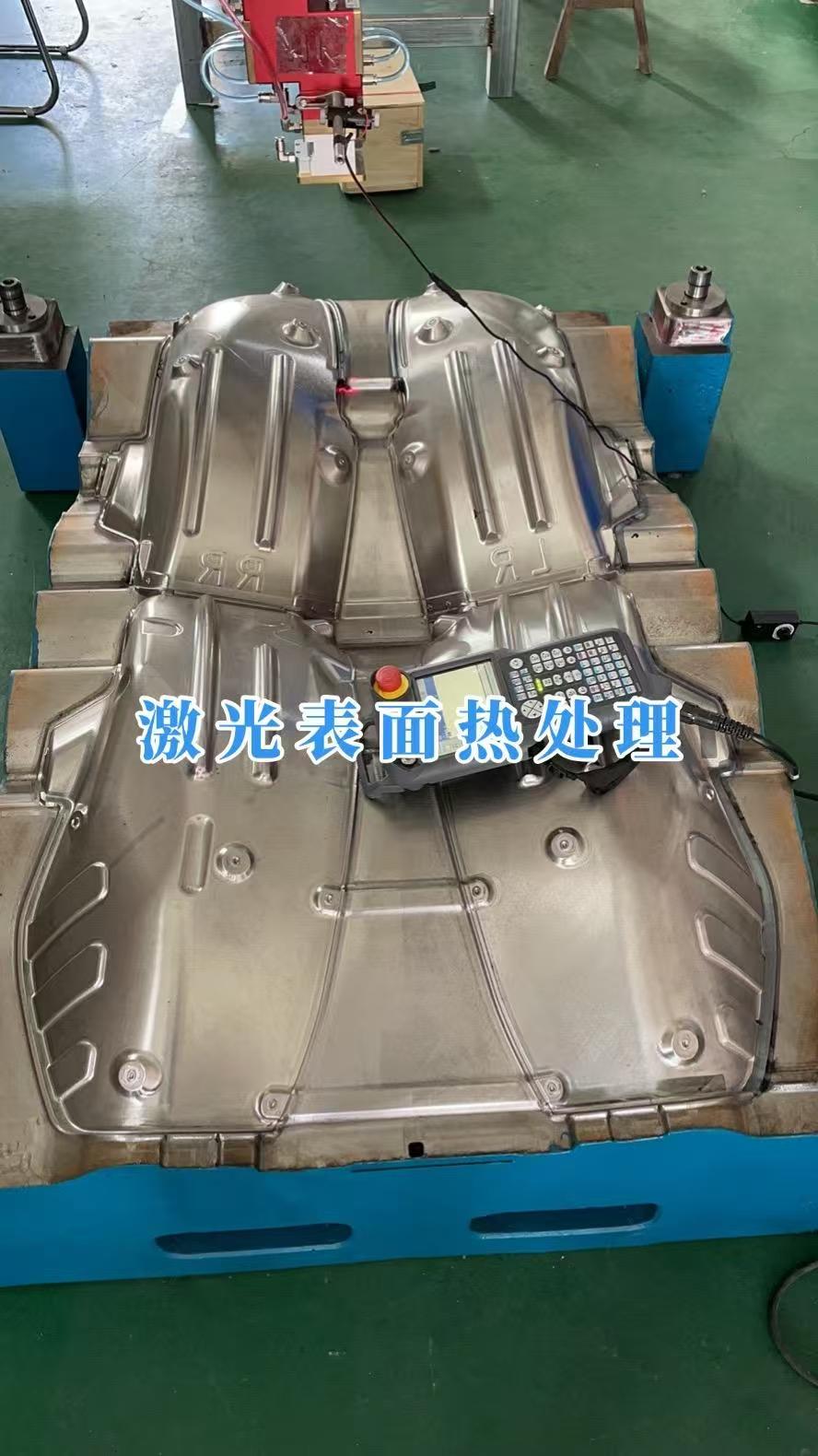 浪起激光-激光清洗之外的激光表面處理技術 第10張