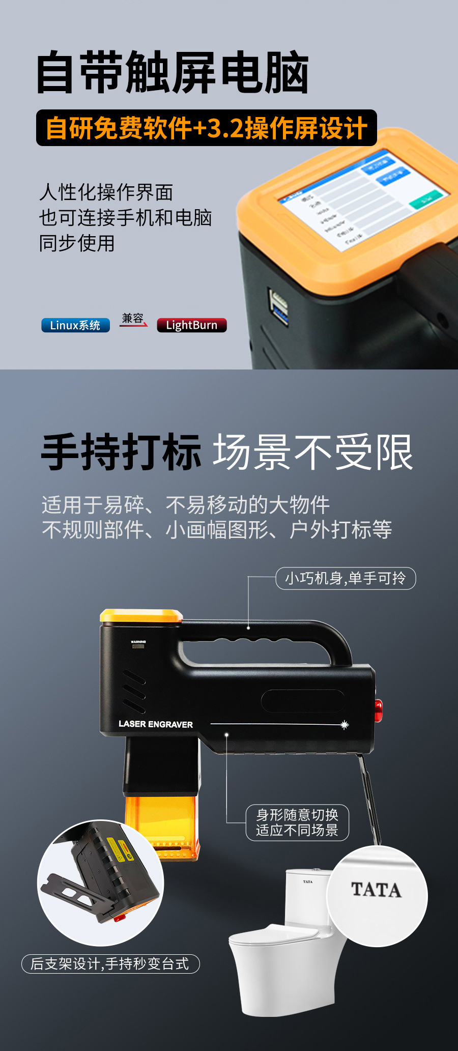 陶瓷專用激光打標(biāo)機(jī) 第4張