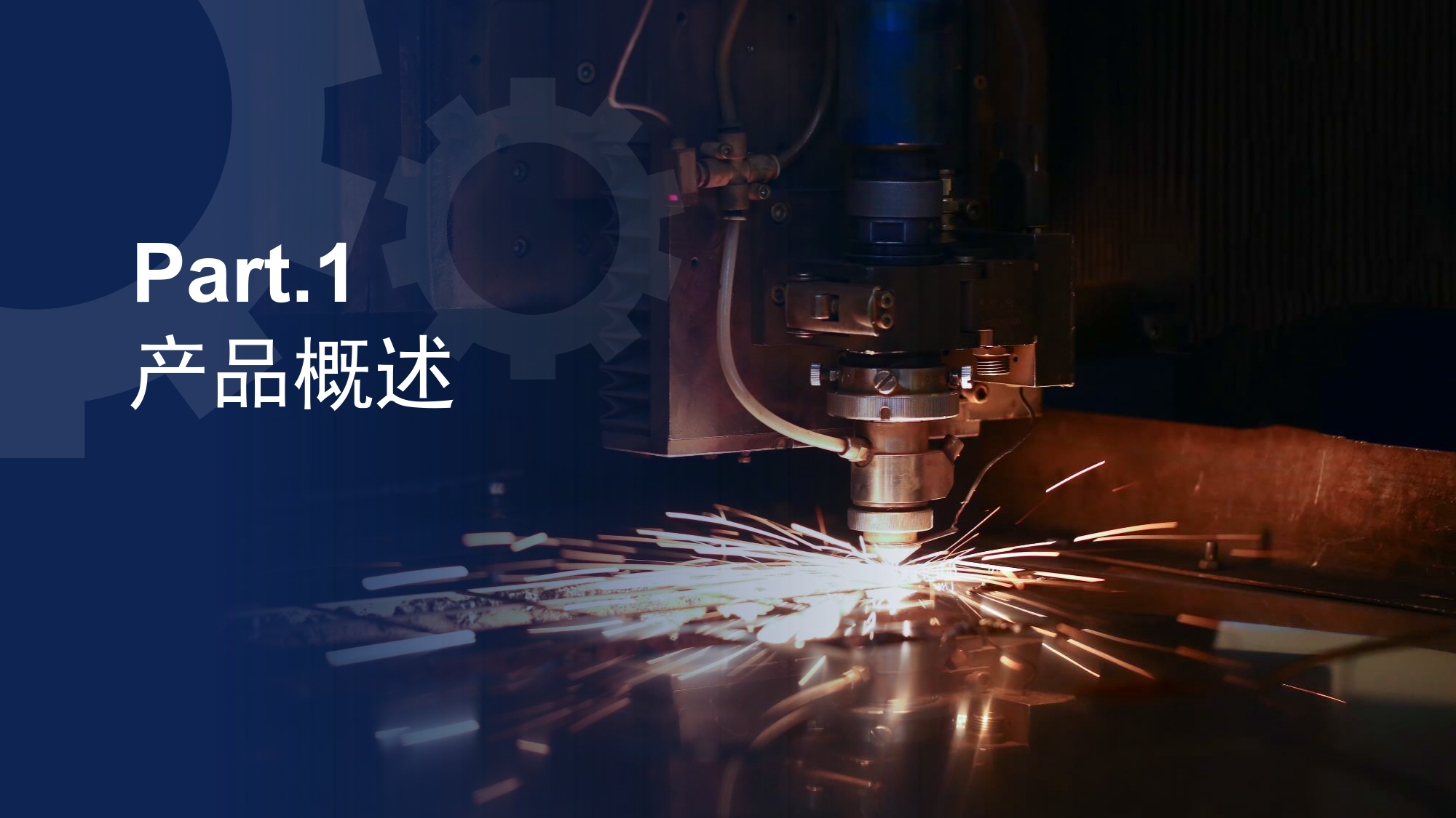 浪起激光:手持激光打標機 第3張