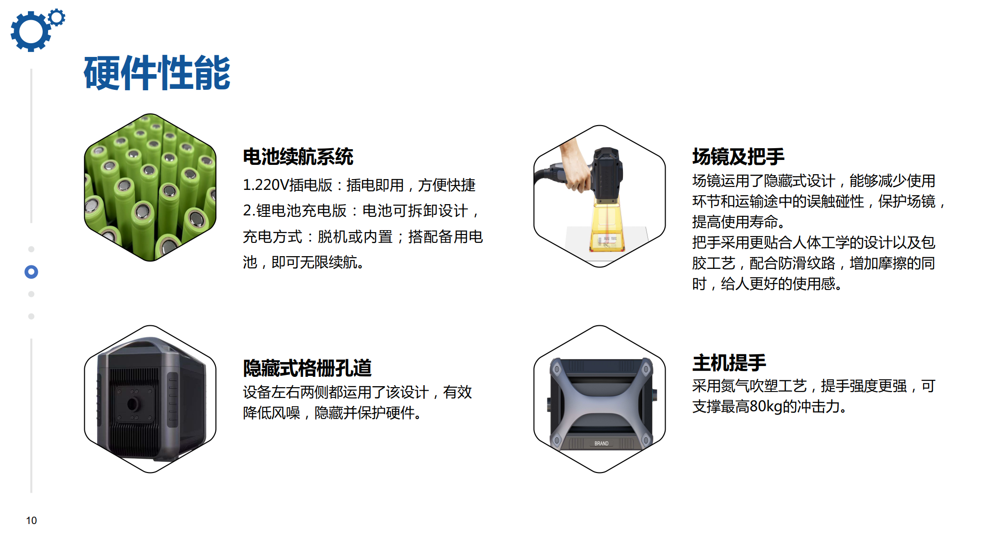 浪起激光:手持激光打標機 第10張