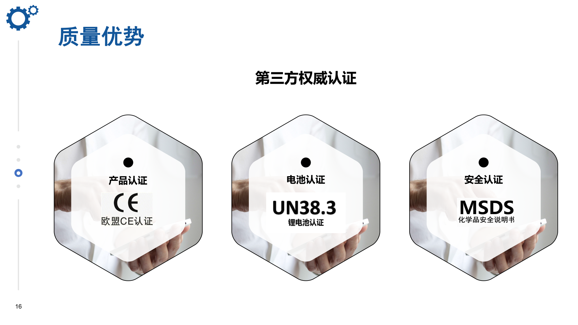 浪起激光:手持激光打標機 第16張