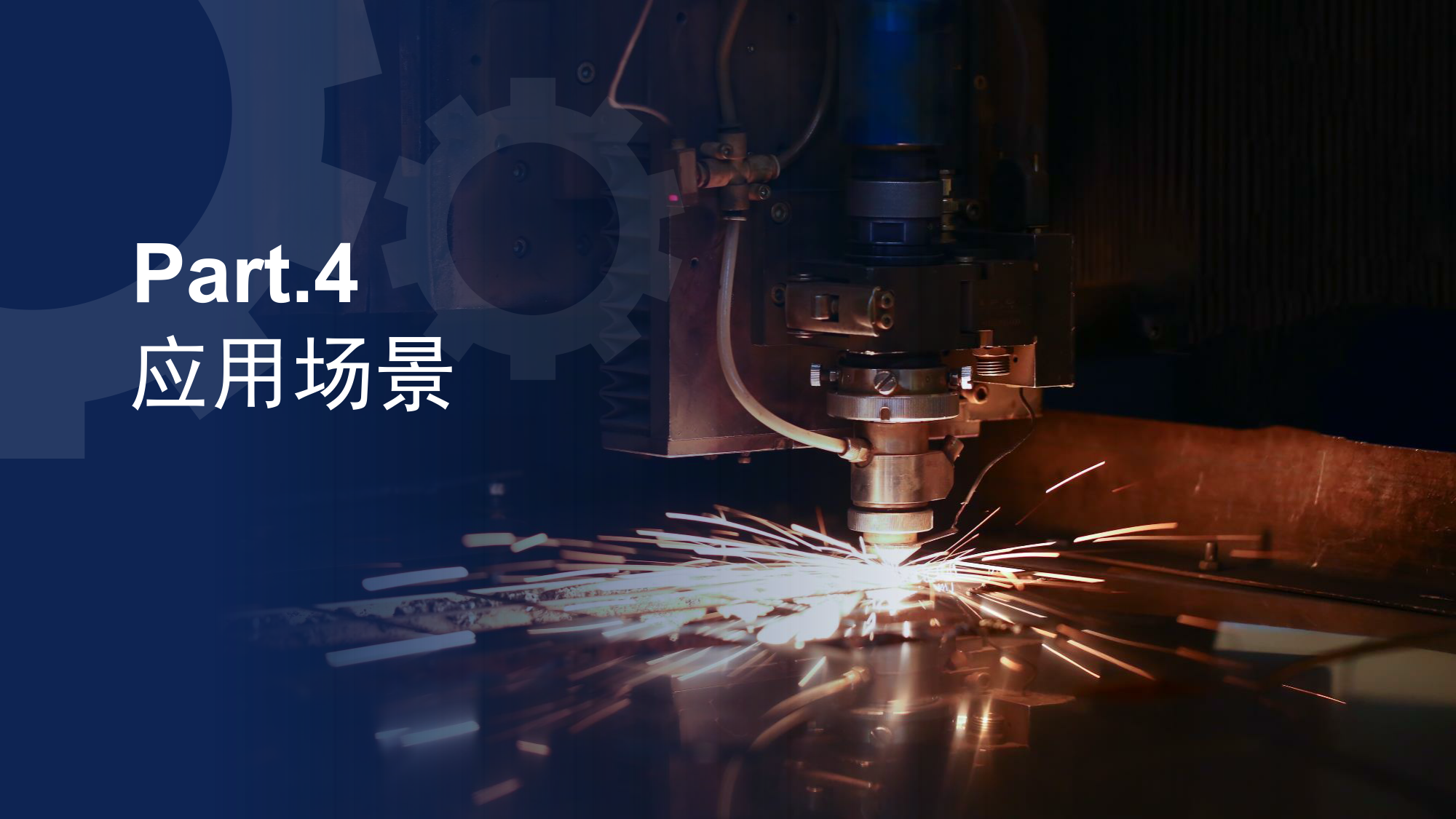 浪起激光:手持激光打標機 第17張