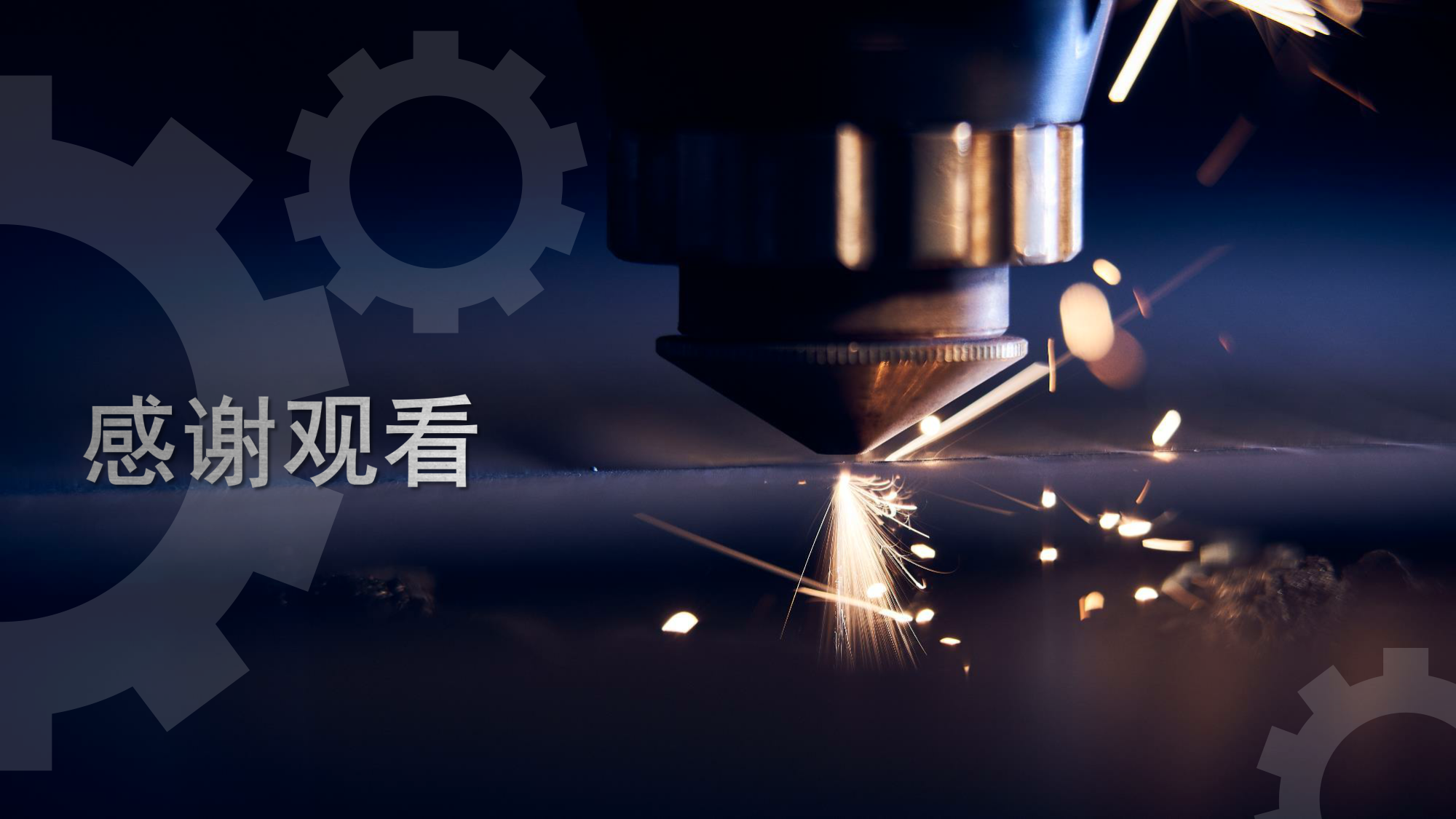 浪起激光:手持激光打標機 第21張