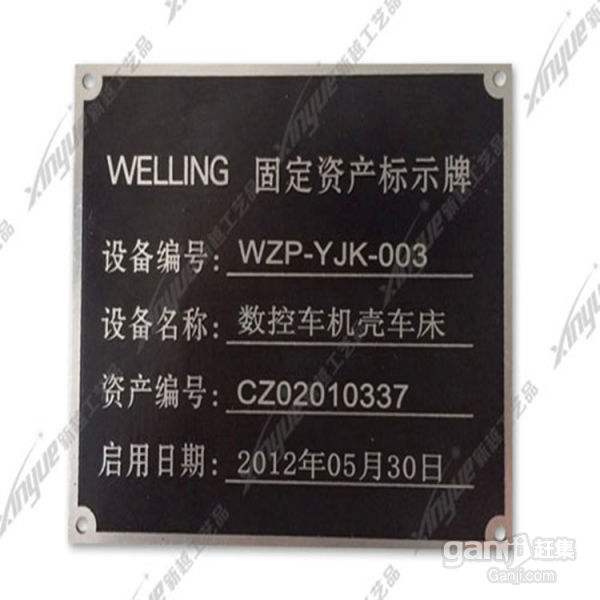 銘牌激光打標機(激光打標機一次打多個標) 第2張