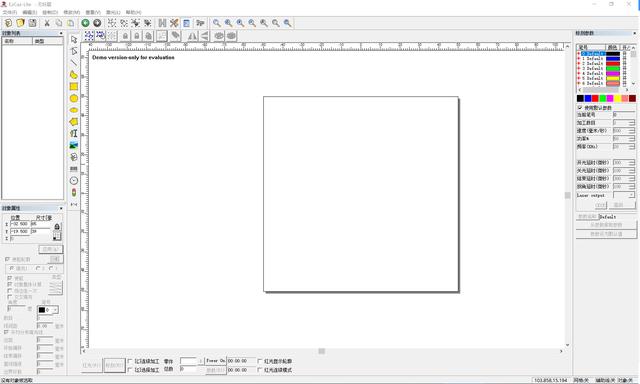 矢量圖金橙子(金橙子導入矢量圖的步驟)