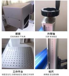 激光打標(biāo)機(jī)是干什么用的?  第4張