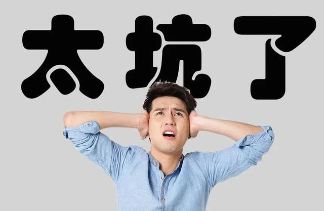 網上流行激光打標機坑人的總結  第1張