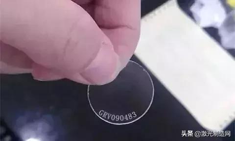 激光打標機工業需求(激光打標機賺錢嗎)  第4張